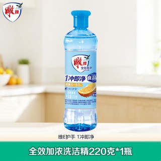 超能 雕牌全效洗洁精深层清洁甜橙果香强力去油污食品级餐具清洁剂