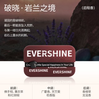 EVERSHINE 除甲醛去味车载香薰香膏双仓设计三重净味除味留香香膏