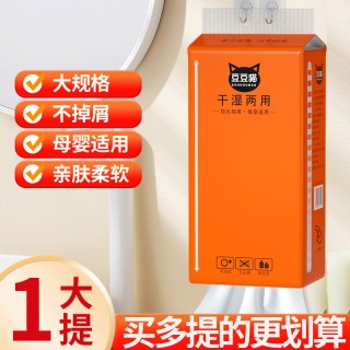 冬兰 悬挂式纸巾抽纸家用实惠装大包纸抽整箱批擦手纸面巾纸餐巾厕纸