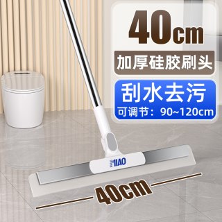 迪可家居 迪可魔术扫把刮水拖地两用刮地板刮水器刮水扫把家用地面刮水神器