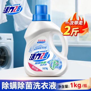 活力28 洗衣液除菌除螨家用大桶装深层清洁持久留香官方旗舰店正品