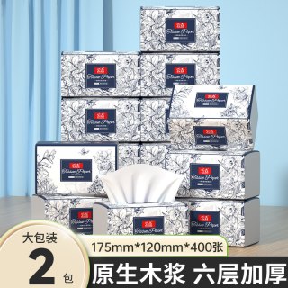 云垚 30包整箱纸巾大包抽纸加厚餐巾纸生活家用卫生纸抽纸整箱实惠