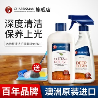 GUARDSMAN 进口木地板保养蜡家用打腊清洁剂家具清洗护理实木精油复合地板蜡