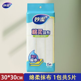妙潔 妙洁神奇抹布厨房专用不易沾油去污吸水毛巾加厚绵柔去油洗碗布