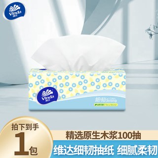 维达 纸巾细韧抽纸100抽整箱纸巾家用餐巾纸面巾纸抽卫生纸实惠装