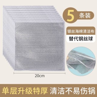 居立方 钢丝洗碗布不沾油厨房专用金属丝清洁耐磨刷锅碗神器钢丝球抹布