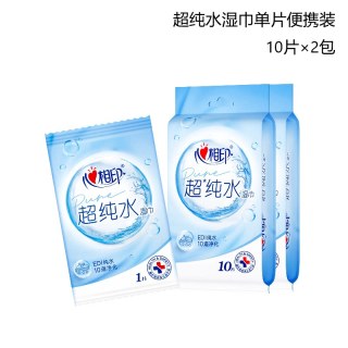 心相印 湿巾超纯水珍珠纹湿巾手口清洁湿巾加大加厚80片