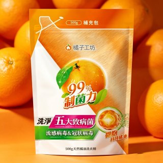 橘子工坊 除菌洗衣液橘香通用手洗去污内衣内裤中性洗涤剂洗衣精