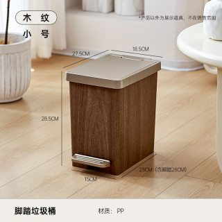 托塔金 脚踏垃圾桶家用轻奢高档脚踩卧室办公室带盖新中式复古脚踩纸篓桶