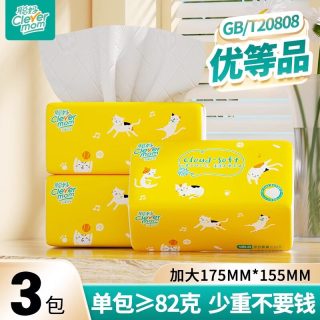 聪妈 纸巾抽纸30大包整箱批家用实惠装婴儿餐巾纸面巾纸卫生纸加厚