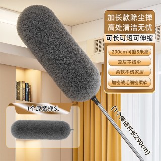 独特 鸡毛掸子除尘扫灰家用可伸缩打扫天花板缝隙灰尘扫蜘蛛网清洁