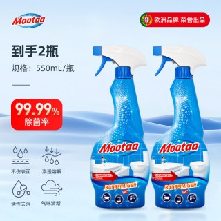 膜太 浴室水垢强力清洁剂卫生间瓷砖清洗剂龙头顽固污垢清洁神器