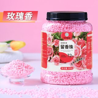 花草蒙拾 留香珠官方旗舰店持久香味洗衣凝珠三合一衣物香氛留香洗衣服家用