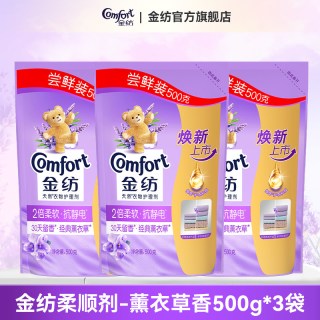 Comfort 婴儿衣物柔顺剂4kg持久留香防静电官方旗舰店正品衣服柔软剂