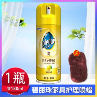 pledge 家具护理喷蜡实木保养专用油红木家具上光蜡清洁剂抛光蜡油