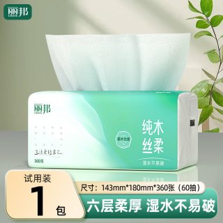 丽邦 抽纸整箱家用实惠装纸巾纸抽擦手纸面巾纸卫生纸餐巾纸360张