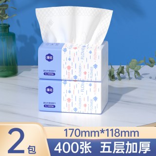 漫花金装 漫花抽纸小包餐巾纸家用实惠装卫生面巾纸抽纸巾