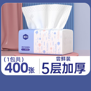 漫花金装 漫花400张抽纸大包餐巾纸家用实惠装卫生面巾纸抽纸巾