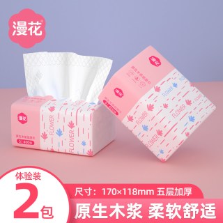 漫花金装 漫花400张抽纸小包餐巾纸家用实惠装卫生面巾纸抽纸巾