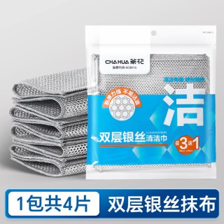茶花 钢丝洗碗布厨房专用刷碗锅金属丝不易沾油加厚银丝抹布清洁布
