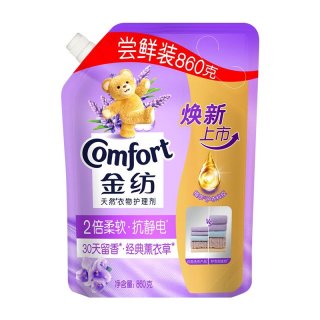 Comfort 薰衣草衣物护理柔顺剂持久留香防静电补充袋装860g官方正品店