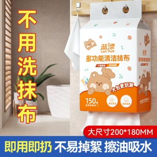 蓝漂 一次性懒人抹布悬挂式大包干湿两用厨房用纸巾吸油家用洗碗布吸水
