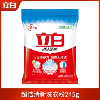 立白 超洁清新洗衣粉易漂无残留家用洗衣粉易漂洗去油污超值优惠装