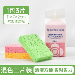洁丽雅 木浆百洁布双面厨房专用洗碗神器加厚海绵吸水刷锅去污
