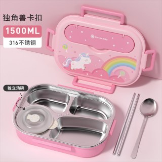 TAYO G-新款粉色卡扣餐盘 小学生餐盒 316L不锈钢 1400ml 粉色 马卡龙色 韩式