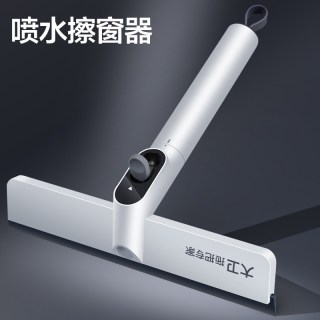 大卫 擦玻璃神家用刮水器高层喷雾搽洗内外窗户清洁器双面专用工具