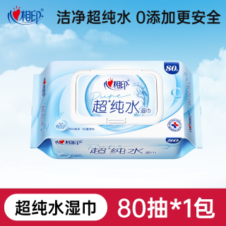 心相印 纯水湿巾婴儿湿纸巾宝宝加大加厚超纯水湿巾80抽ss
