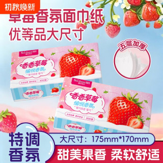 蓝漂 手帕纸6片装小方巾家用实惠装随身装卫生纸巾本色餐巾纸乳霜抽纸