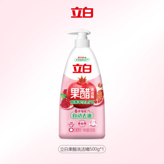 88VIP：立白 果醋洗洁精家用级食品果蔬除菌去油不伤手小瓶正品