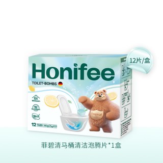 Febref 马桶泡腾片洁厕块厕所除垢尿渍洁厕灵家用清洁片清洁块