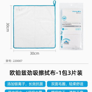 茶花 抹布抗菌厨房专用洗碗布百洁布吸水不易沾油擦碗布洗碗巾毛巾