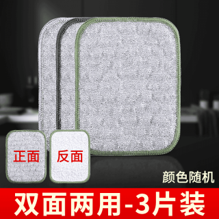 短云 钢丝洗碗布银丝厨房用棉纱洗碗巾不易沾油抹布百洁布刷碗神器双面