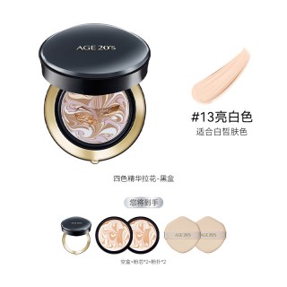 88VIP：爱敬 AGE20's 拉花拿铁粉底气垫霜 粉金盒