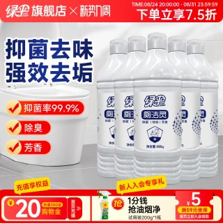 绿伞 洁厕灵5瓶洁厕液洁厕剂马桶清洁剂卫生间除垢洁厕宝剂洗厕所