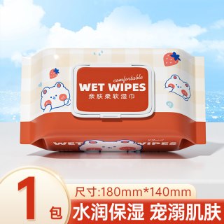六只小虎 80抽大包手口湿巾湿巾纸母婴专用儿童婴幼儿洗脸家用擦脸-AY