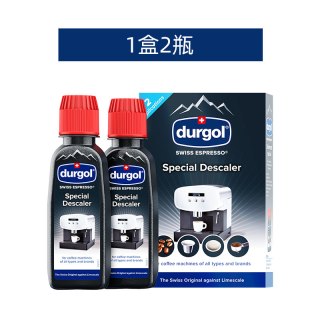 Durgol 咖啡机除垢剂保养液全自动家用胶囊清洁剂专用清洗意式一体