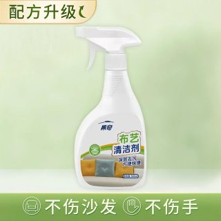 果奇 布艺沙发清洁剂免水洗科技布专用清洗剂地毯墙布床垫清洁神器干洗