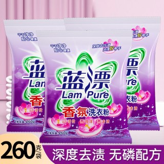 蓝漂 洗衣粉260克/袋家用实惠装家庭装机洗手洗洁净去渍易漂洗衣粉