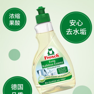 Frosch 水壶除垢清洁剂 300ml 原装进口