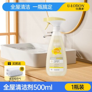 优露清 多功能清洁剂抑菌瓷砖地板全屋厨房油污水垢渍清洗神器