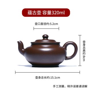 和泥有缘 宜兴紫砂壶国工纯全手工原矿89紫泥太湖石趣茶具套装