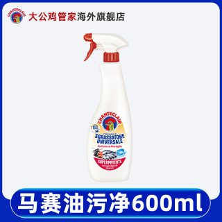 大公鸡管家 大公鸡油污净厨房去重油污强力清洁剂油烟机清洗剂官方旗舰店正品