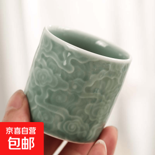 京喜 中式祥云龙泉青瓷茶杯主人杯个人专用陶瓷大号单杯功夫茶具品茗杯 青瓷祥云主人杯（梅子青） 105ml