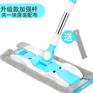 博丽雅 懒人平板拖把家用一拖免手洗吸水干湿两用木地板拖布拖地