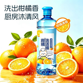 SOSHOW 500g瓶装柑橘香洗洁精洁净去油厨房餐具清洗剂家用碗具洗涤剂批