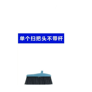 净享太乐 扫把扫帚簸箕组合加厚加大套装家用软毛单个头发垃圾神器扫地笤帚
